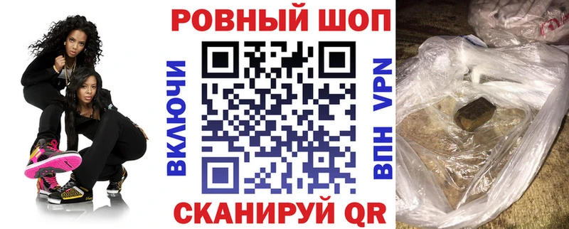 Где можно купить наркотики Славгород Гашиш  Лсд 25  Меф мяу мяу  Бошки Шишки  А ПВП 