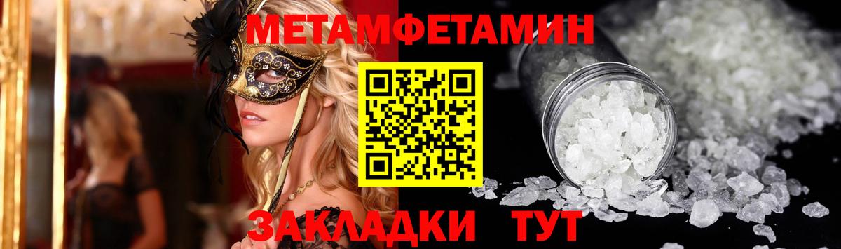 Славгород  Амфетамин 97%  Амфетамин  Вход с VPN 