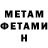 Метадон белоснежный Carl Print