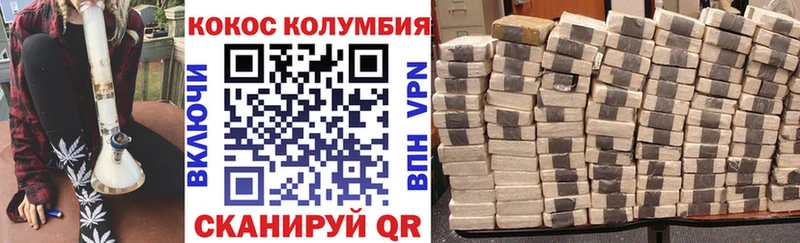 где купить наркоту  Славгород  COCAIN Колумбийский 