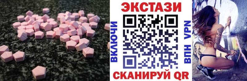 Экстази бентли  Славгород 