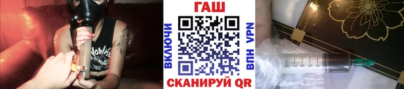 ГАШ Cannabis  Славгород 