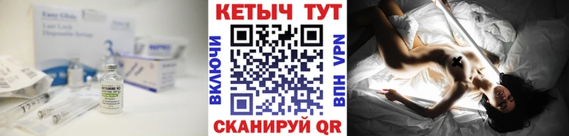 КЕТАМИН ketamine  купить  цена  Славгород 