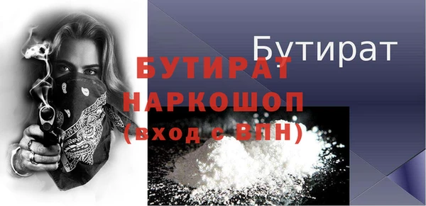 каннабис Лихославль