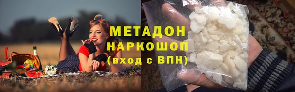 MDMA Premium VHQ Ладушкин