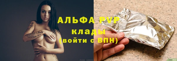каннабис Лихославль