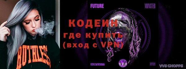 стаф Заволжск