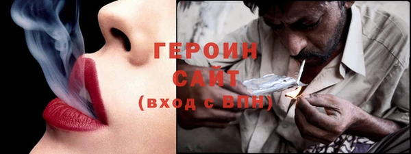 jwh Заводоуковск