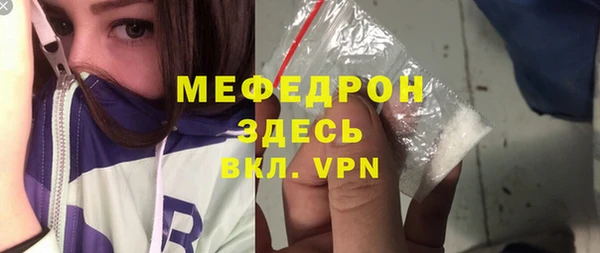 MDMA Premium VHQ Ладушкин