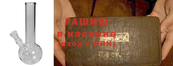 стаф Заволжск
