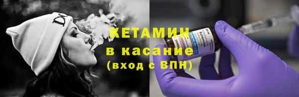 стаф Заволжск