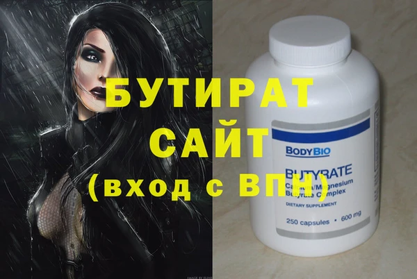 винт Заволжье
