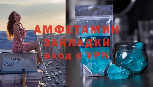 винт Заволжье