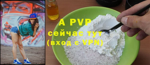 spice Лиски