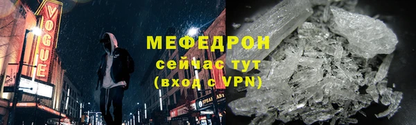 jwh Заводоуковск