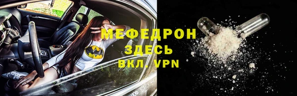эйфоретик Лабытнанги