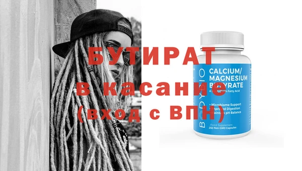 винт Заволжье