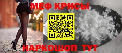 spice Ирбит