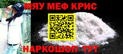 mdpv Ипатово