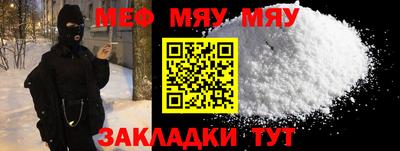 прущая мука Абакан