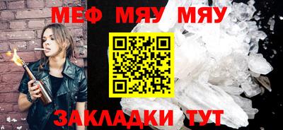 прущая мука Абакан