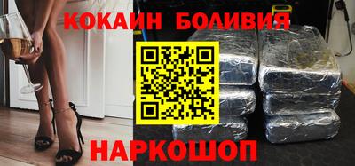 наркотики Изобильный