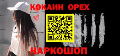 наркотики Изобильный
