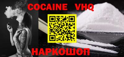 spice Ирбит