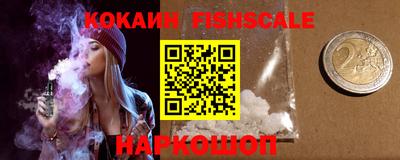 наркотики Изобильный