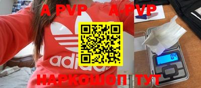 твердый Абинск