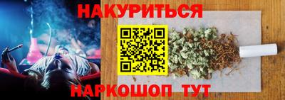 spice Ирбит