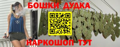 прущая мука Абакан