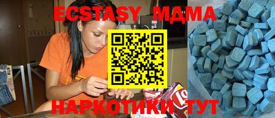 spice Ирбит