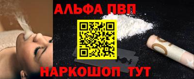 прущая мука Абакан