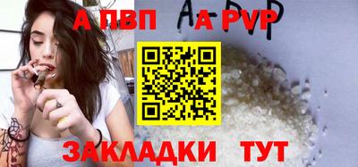 mdpv Ипатово