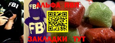 mdpv Ипатово