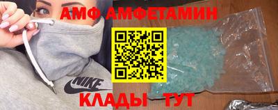 mdpv Ипатово
