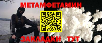 mdpv Ипатово