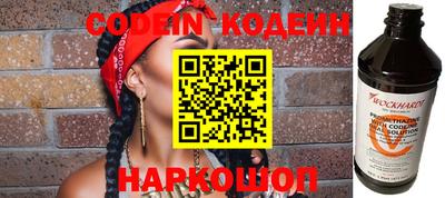 прущая мука Абакан