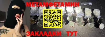 spice Ирбит
