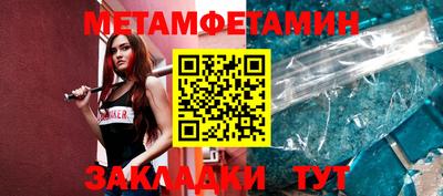 mdpv Ипатово