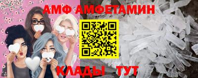 spice Ирбит