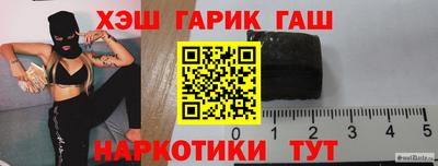 прущая мука Абакан