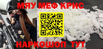 spice Ирбит