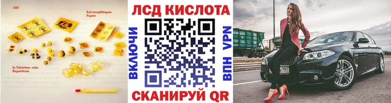 сколько стоит  Славгород  ЛСД экстази кислота 
