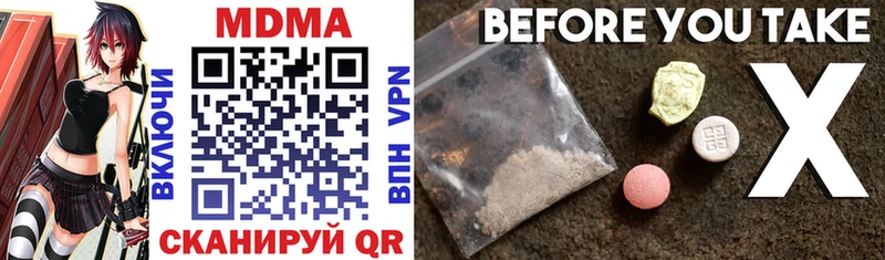 MDMA Molly  магазин    мега как войти  Славгород 