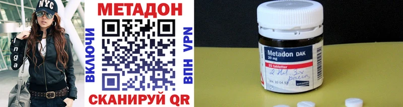 shop клад  ссылка на мегу как войти  Славгород  закладка  Метадон белоснежный 