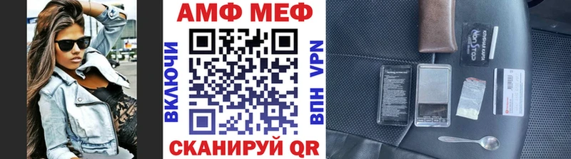 МЕТАМФЕТАМИН Methamphetamine  Славгород 