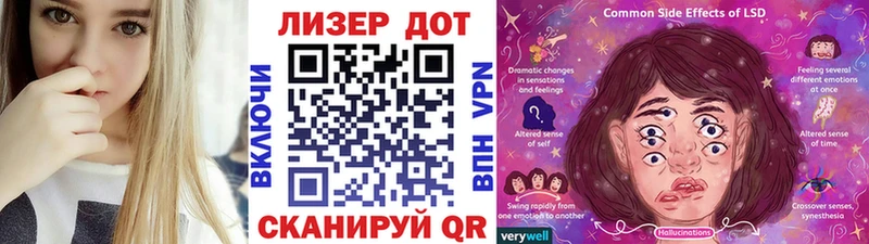Наркотические марки 1500мкг Славгород