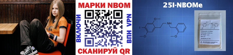 блэк спрут tor  наркота  Славгород  Марки NBOMe 1,5мг 
